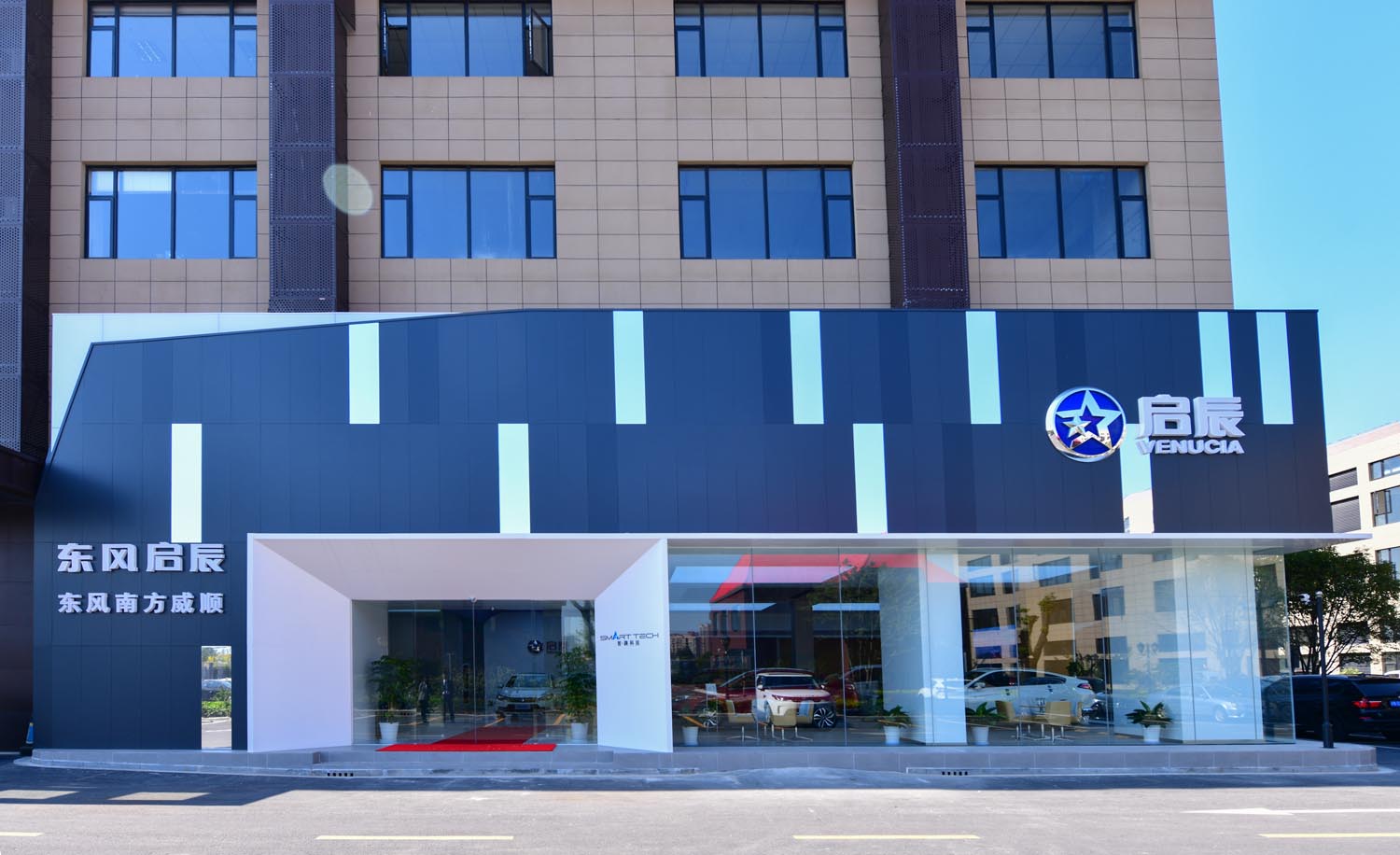 東風南方集團上海汽車銷售服務有限公司 東風南方集團上海汽車銷售服務有限公司