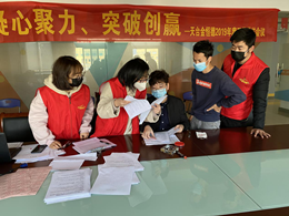 138 天臺金恒德黨支部助力市場商戶有序復工