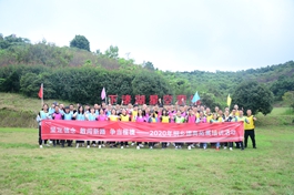 187 桐鄉德奧組織開展2020年度拓展訓練活動