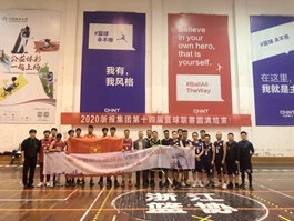 191 凝聚力量  共展風彩——金恒德隊與浙大教職工隊友誼賽順利舉行