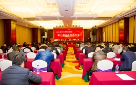199 攜手并進,共創未來——紹興市二手車流通協會第二屆會員代表大會在袍江成功召開