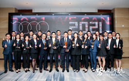 237 “勢啟新航·2021 We Can”——金恒德集團汽車事業部喜報