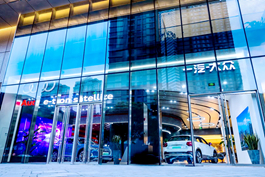 239 杭州德奧獲得奧迪杭州新能源城市展廳運營管理權