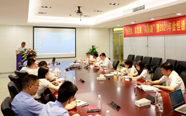 254 金恒德集團2021年市場板塊經營交流會議順利召開