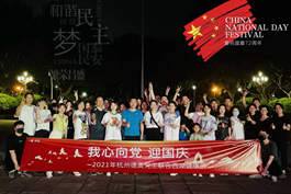 257 杭州德奧黨工聯(lián)合開(kāi)展西湖健康游活動(dòng)