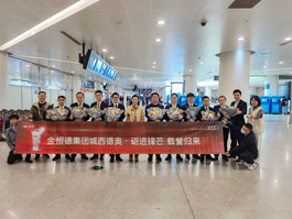 260 喜訊!城西德奧榮獲2021年奧迪專業雙杯競賽中國區總決賽技術杯第一名