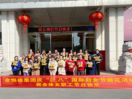 279 花語(yǔ)花韻、最美的“她”——集團(tuán)工會(huì)女神節(jié)插花活動(dòng)