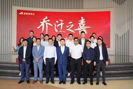 287 啟航新征程,共赴新美好---眉山文旅公司舉行眉山辦公地喬遷儀式