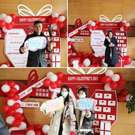 339 浙金控開展“與你有關,皆是浪漫”情人節主題活動