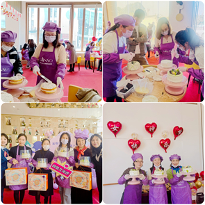 344 濃情三八節  烘焙暖人心——四川西控開展三八女神節主題活動