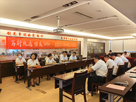 365 篤行致遠 惟實勵新——浙金控召開2023年半年度工作總結大會