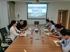 381 紹興市商務局黨委委員、二級調研員章敏一行蒞臨紹興金恒德市場調研走訪