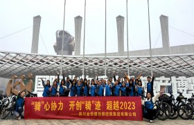 Ĵ_չTąf_TEԽ2023TЈF