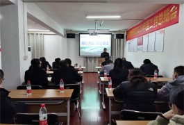 388 同心共贏 承壓奮進——紹興金恒德召開2023年度工作總結會議