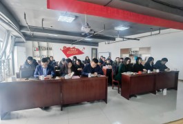 390 賡續奮斗 戮力前行——四川西控集團順利召開2023年度工作總結暨表彰大會