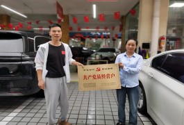 416 紹興金恒德黨支部開展“迎七一”興市榮市非公黨建活動