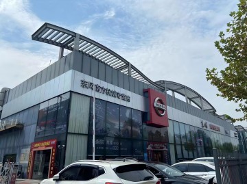 浙江東風南方汽車銷售服務有限公司 浙江東風南方汽車銷售服務有限公司