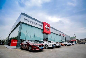 余姚東風南方恒田汽車銷售服務有限公司 余姚東風南方恒田汽車銷售服務有限公司