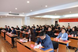 444 金恒德集團2024年度工作總結暨表彰大會順利召開