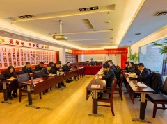 448 聚力煥新 穩進致遠——浙金控2024年度工作總結暨表彰大會順利召開