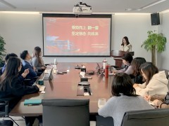 451 乘勢而上,翻一番;堅定信念,向未來——臺州金恒德進出口有限公司2024年終總結暨表彰大會