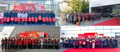 454 乙巳新春·聚力啟新——汽車板塊各店開工大吉!