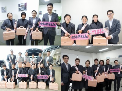 461 城西德奧工會組織開展女神節員工關懷慰問活動