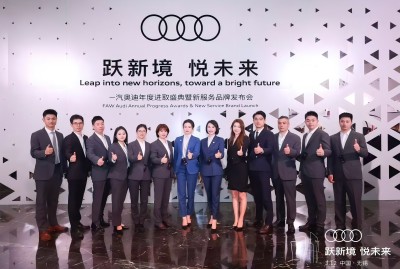 467 杭州德奧獲得奧迪品牌  奧迪之星及專業雙杯競賽多項殊榮