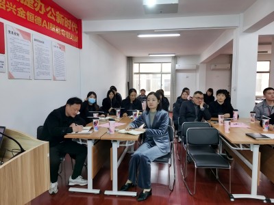 468 解鎖AI智能,開啟便捷辦公新時代——紹興金恒德AI賦能專題培訓