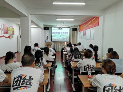 496 破局思變,智啟新章——紹興金恒德2025年中工作總結暨研討會